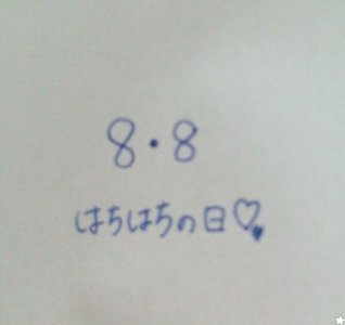 ぽわわわわ〜ん( ˊ〇ˋ )♡のサムネイル
