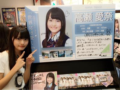 2ndシングル発売日！のサムネイル