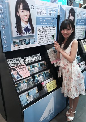 渋谷TSUTAYAさん - 画像1