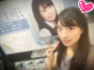 渋谷TSUTAYAのサムネイル
