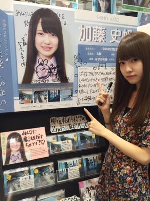 渋谷TSUTAYA さんo(^_^)oのサムネイル