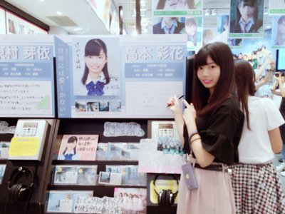 8月10日は、、、 - 画像1