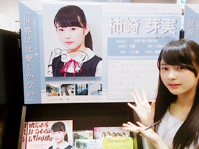 こんばんはのサムネイル