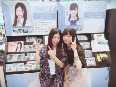 渋谷TSUTAYA さん...4のサムネイル
