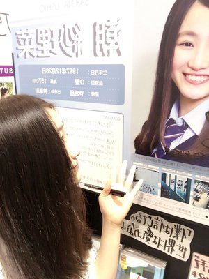 ぽわわわわわ〜ん┌(∵)」⌒♡のサムネイル