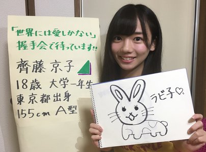 SHOWROOMのサムネイル