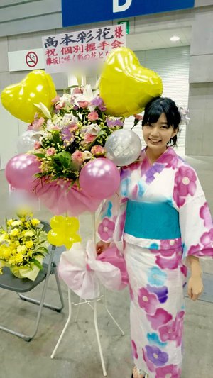 横浜での個別握手会♪ - 画像1