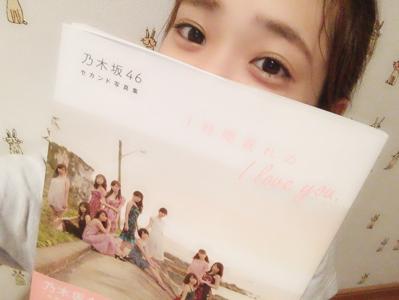 ぬりかべのサムネイル