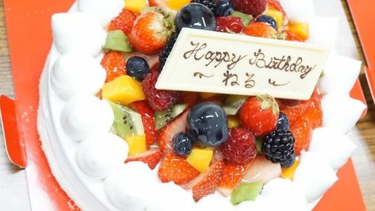 お誕生日 - 画像1