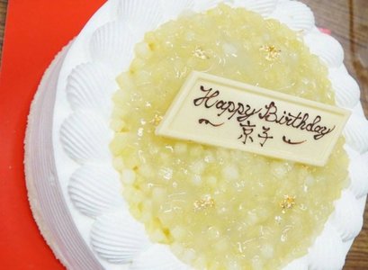 お誕生日 - 画像2