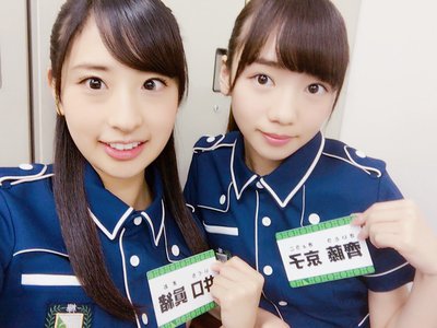 欅って、書けない？ - 画像2