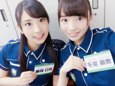 欅って書けない？ - 画像2