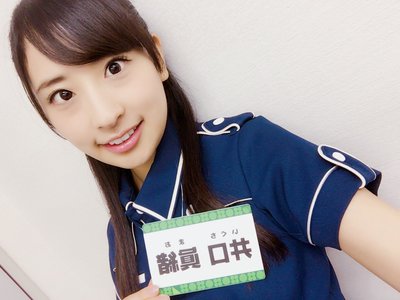 欅って書けない？ - 画像3