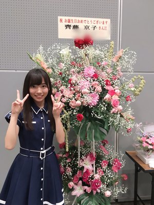 誕生日 - 画像3