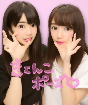おでかけ with 齊藤さん - 画像3