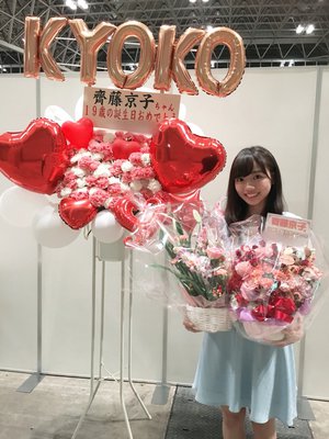 みなさんのハートに、カーネーション！のサムネイル