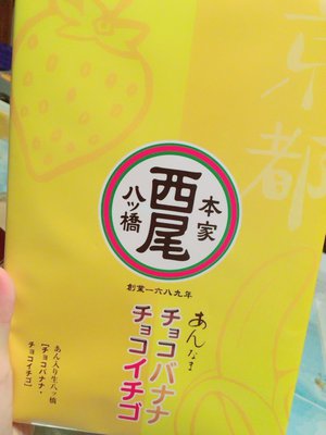 ご縁の3人。ユニット名募集中。笑 - 画像3