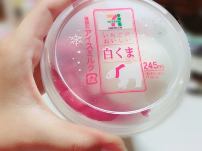 一度ハマるとずっとそればっかりになっちゃうタイプ。 - 画像2