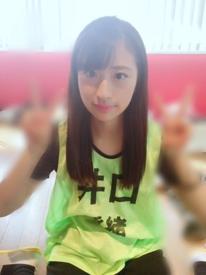 有言実行のサムネイル