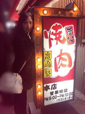 有言実行 - 画像8