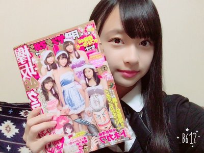 げっかんやんまがさん。134。 - 画像3