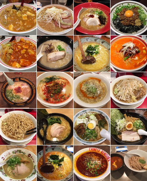 ラーメン大好き小泉さん - 画像3