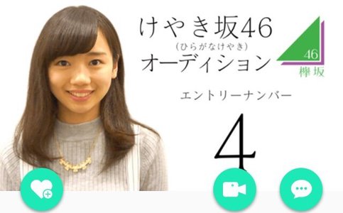 2016年のサムネイル