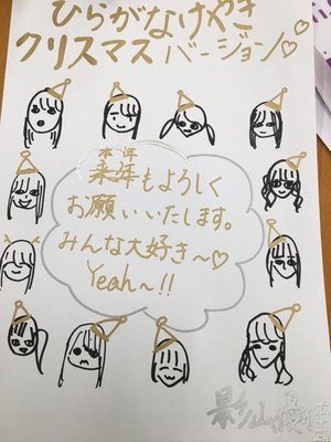 きなこっのこのこの。147。 - 画像1
