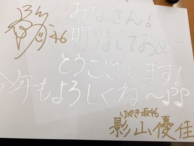 きなこっのこのこの。147。 - 画像2