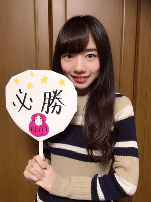 必勝！合格！ - 画像1