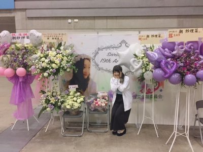 本当に本当にありがとうございました( ･･̥ )♡。感謝。感動。幸せ。のサムネイル