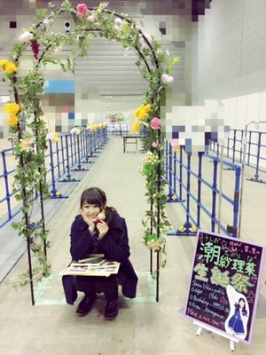 本当に本当にありがとうございました( ･･̥ )♡。感謝。感動。幸せ。 - 画像3
