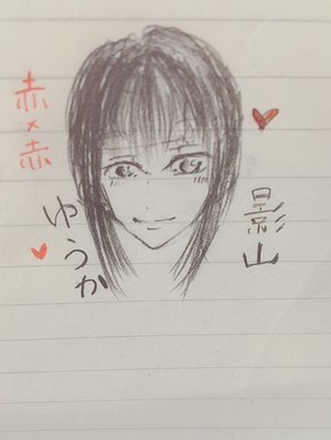 おーじぇー。163。 - 画像2