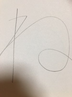 わからんぬ。174。 - 画像5