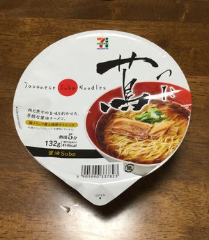 ラーメンブログ - 画像4