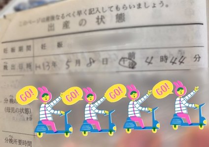 ぼーん。187。 - 画像2