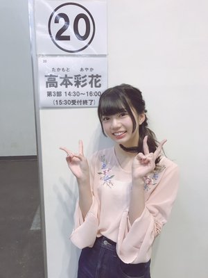二日間ありがとうございました - 画像3