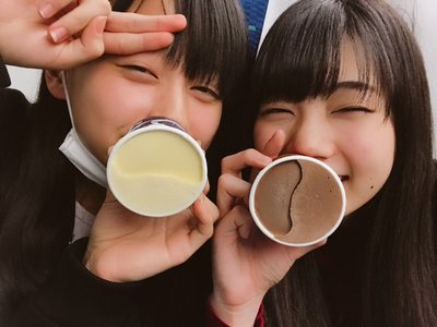 アイス食べたよ！ - 画像1