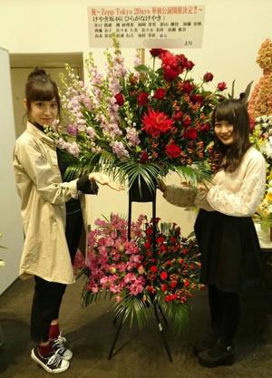 お花のサムネイル