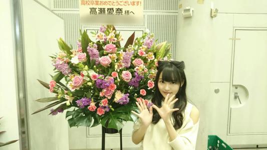 可愛いお花♡ - 画像2