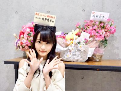 可愛いお花♡ - 画像3
