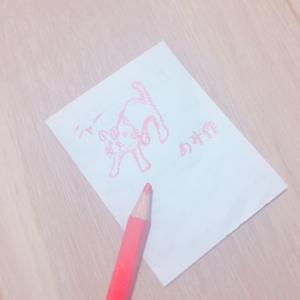 めめコンビ...130 - 画像2