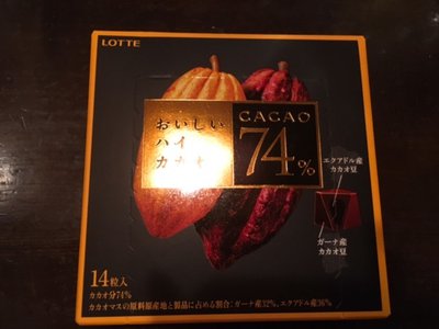 私のオススメのチョコ♡のサムネイル