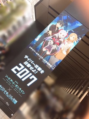 ふるーいっと。213。のサムネイル