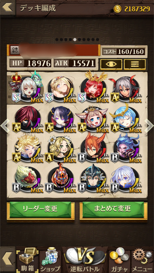 あずりえる。219。のサムネイル