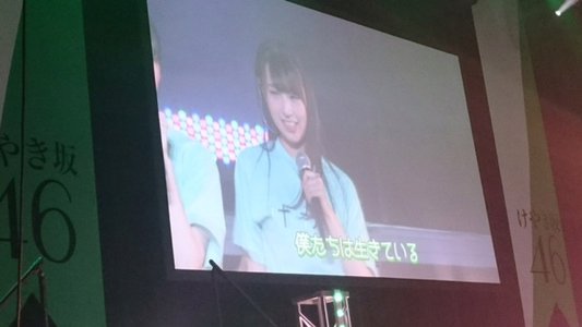 2日間ありがとうございました♡のサムネイル