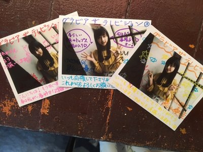 おもてなしかいさいほうそうあるよみてね。229。 - 画像3