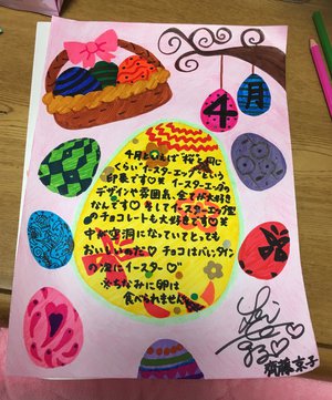 本当は - 画像3