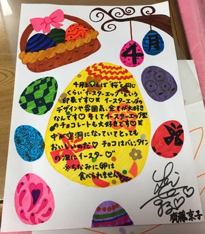 本当は - 画像4