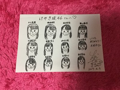 家でやってみたスペイベ - 画像1